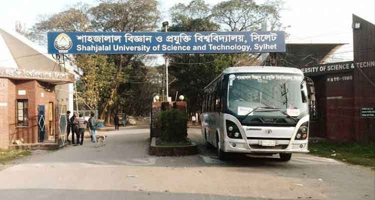 অবরোধে শাবিপ্রবিতে ৩ দিন বন্ধ থাকছে পরিবহন সেবা