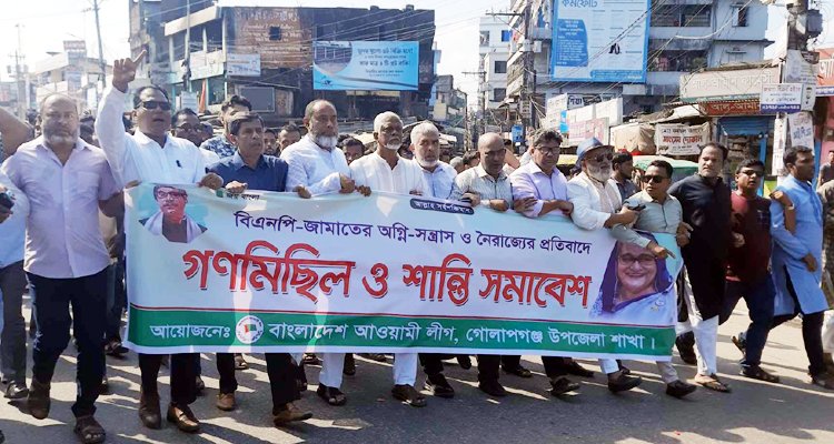 গোলাপগঞ্জে ঢিলেঢালা বিএনপি-জামাতের হরতাল, রাজপথে আওয়ামী লীগ