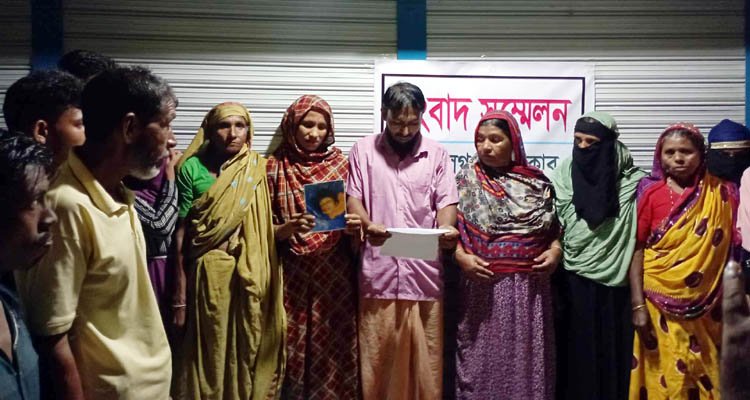 জামালগঞ্জে মেয়ে হত্যার বিচার চেয়ে বাবার সংবাদ সম্মেলন