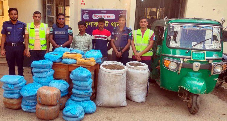 গাঁজা পার্সেল করতে গিয়ে সিএনজিসহ দুজন গ্রেফতার, গাঁজা উদ্ধার