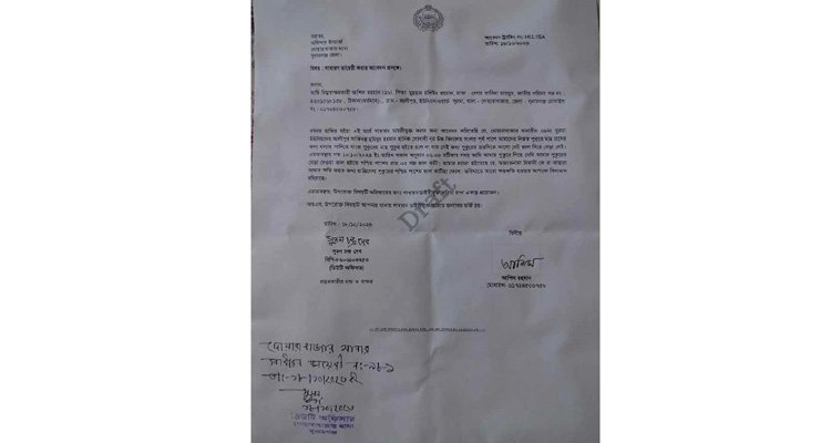 দোয়ারাবাজারে মৎস্য খামারের জাল কেটে শত্রুতা, থানায় জিডি