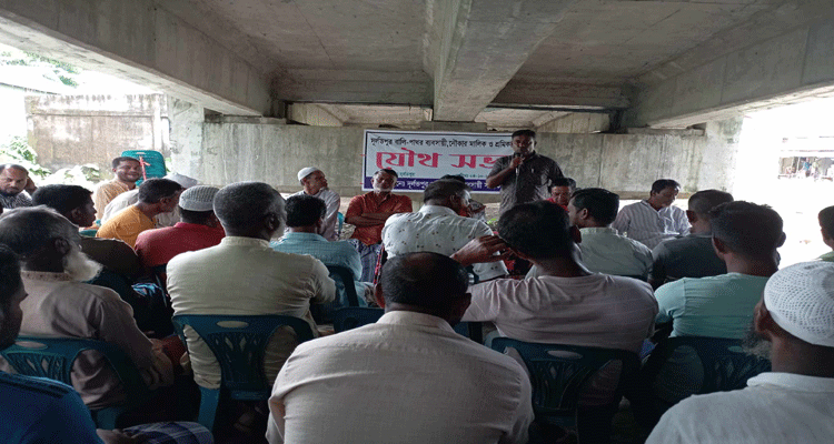 জামালগঞ্জে দূর্লভপুর বালু পাথর ব্যবসায়ী ও নৌকার মালিক শ্রমিকদের যৌথ সভা