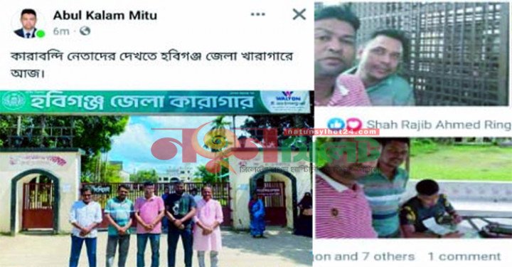 কারাবন্দি আসামিদের সাথে দর্শনার্থীর সেলফি, ভাইরাল