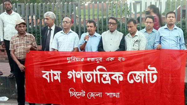 BASOD PHOTO 3 - BD Sylhet News