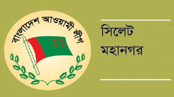 CompressJPEG.Online 1 150kb 7031 - BD Sylhet News