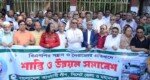 বিএনপি আবারও প্রমাণ করেছে তারা একটি সন্ত্রাসী দল: সিলেটে শান্তি সমাবেশে আ’লীগ নেতৃবৃন্দ