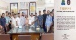 শিক্ষার্থীদের বেতন কমানোর জন্য মদন মোহন কলেজ ছাত্রলীগের ধন্যবাদ পত্র প্রদান