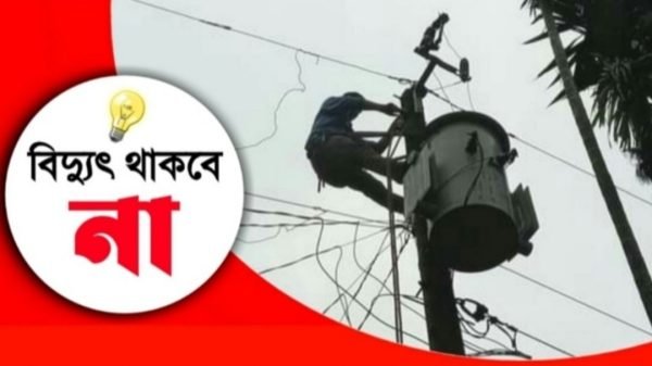 Screenshot 20230804 232258 Gallery - BD Sylhet News