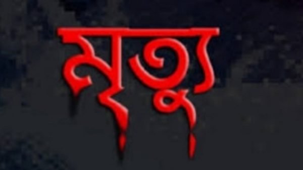 Screenshot 20231003 121320 Gallery - BD Sylhet News