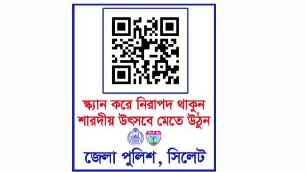 Screenshot 20231021 003922 Gallery - BD Sylhet News