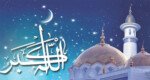 আল্লাহর সাহায্য পেতে নির্ধারিত পথ অনুসরণ করতে হবে