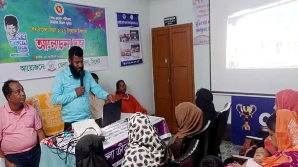 WhatsApp Image 2023 10 18 at 6.44.59 PM 1 - BD Sylhet News
