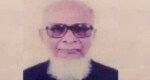 তত্ত্বাবধায়ক সরকারের সাবেক উপদেষ্টা ইমাম উদ্দীন আর নেই