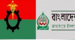 সিলেটে বিএনপি-জামায়াতের ৫৩৯ জন কে আসামি করে ৫টি মামলা