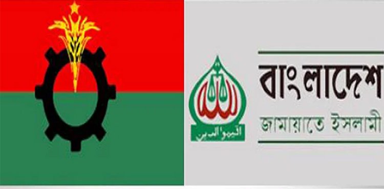সিলেটে বিএনপি-জামায়াতের ৫৩৯ জন কে আসামি করে ৫টি মামলা