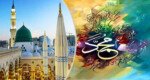 সামাজিক শান্তি প্রতিষ্ঠায় মুহাম্মদ (সা.)-এর কর্মপন্থা