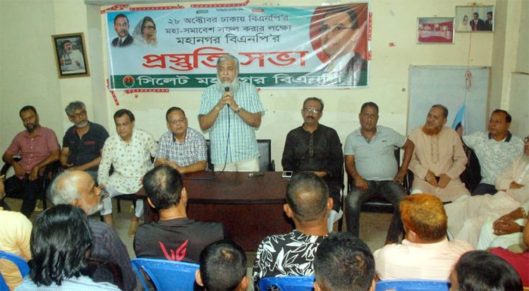 ‘সকল বাধা উপেক্ষা করে ২৮ অক্টোবরের মহাসমাবেশ সফল করতে হবে’