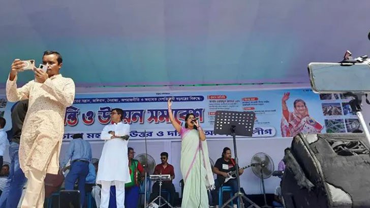 আ.লীগের মঞ্চে চলছে দেশাত্মবোধক গান