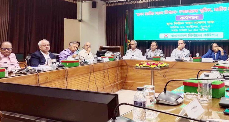 ‘নির্বাচনের প্রত্যাশিত অনুকূল পরিবেশ এখনো হয়ে ওঠেনি’