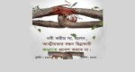 ইসলামে আত্মীয়তার সম্পর্ক