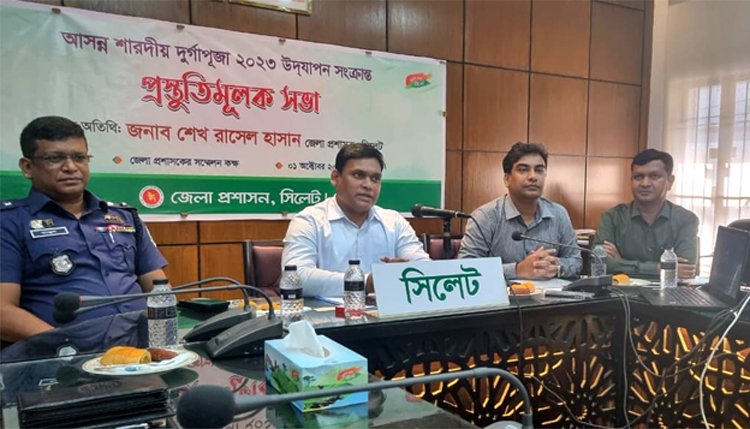 নিবন্ধিত নিউজ পোর্টাল ছাড়া কেউ মোবাইল লাইভ করতে পারবে না: জেলা প্রশাসক