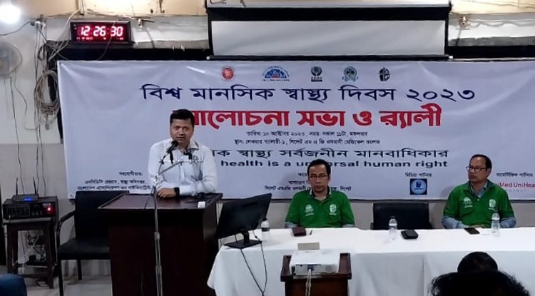 স্ট্রেস যেন মানসিক রোগের কারণ না হয়: সিওমেক অধ্যক্ষ