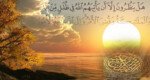 পরকালে আল্লাহর সামনে যারা অপদস্থ হবে