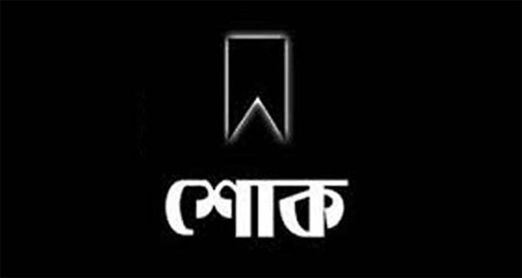 ফিলিস্তিনের জন্য বাংলাদেশে আজ রাষ্ট্রীয় শোক