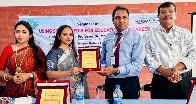 প্রতারণা ও জালিয়াতি ই-কমার্স খাতের বিকাশে বাঁধাঃ ভিসি ড.জহিরুল হক