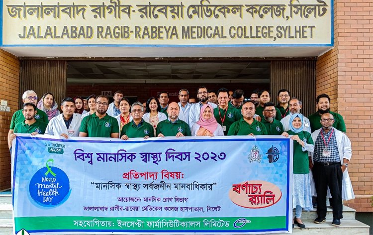 মানসিক রোগীর কষ্টের কথা মনোযোগ দিয়ে শুনতে হবে: ড. রাগীব আলী