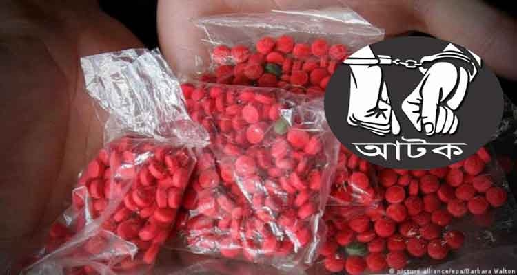 মাধবপুরে ইয়াবাসহ ৩ মাদক কারবারি গ্রে ফ তা র