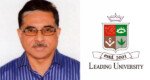 অ্যাওয়ার্ডের নামে বিদেশে অর্থ পাচার লিডিং ইউনিভার্সিটির ভিসির