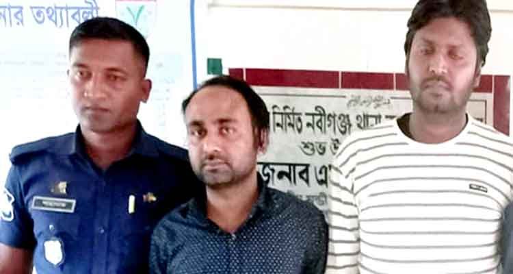 নবীগঞ্জে বিএনপি নেতাকর্মীর বিরুদ্ধে মামলা:গ্রে ফ তা র-২