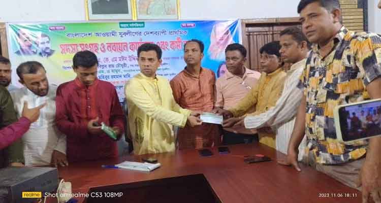 মাধবপুরে ইউনিয়ন যুবলীগের সদস্য সংগ্রহ ও কর্মী সভা