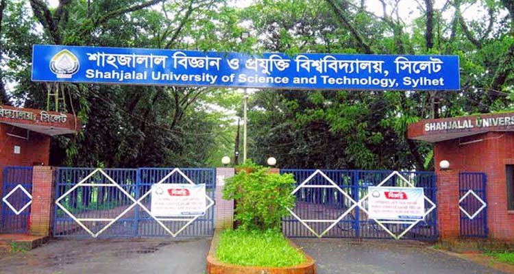 নির্বাচন ইস্যুতে প্রভাবশালী রাষ্ট্র অনধিকার চর্চা করছে: শাবি বামপন্থী শিক্ষক প্যানেল