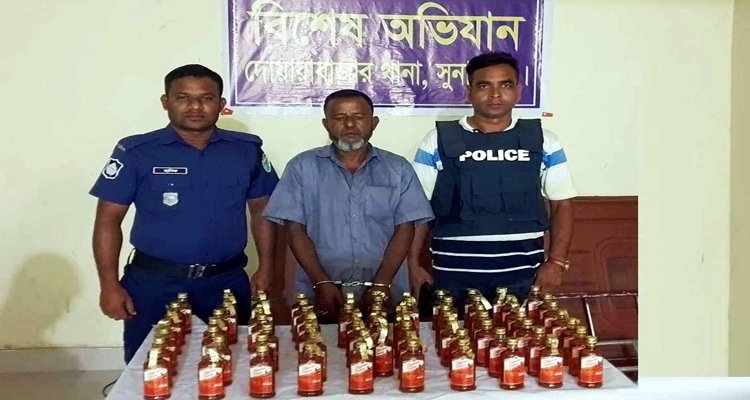 দোয়ারাবাজারে মদের চালানসহ কারবারি আ-ট-ক