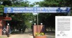 শাবিপ্রবি বিএনপিপন্থী শিক্ষকদের নির্দলীয় সরকারের অধীনে নির্বাচনের আহ্বান