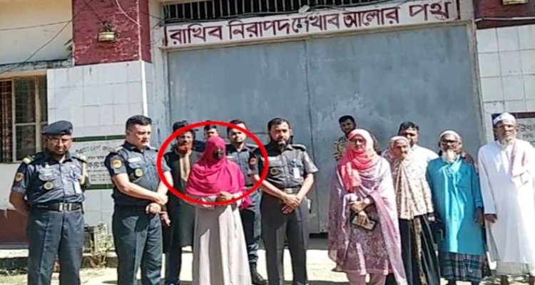 মৌলভীবাজার কারাগারে আসামীর সঙ্গে ভুক্তভোগীর বিয়ে