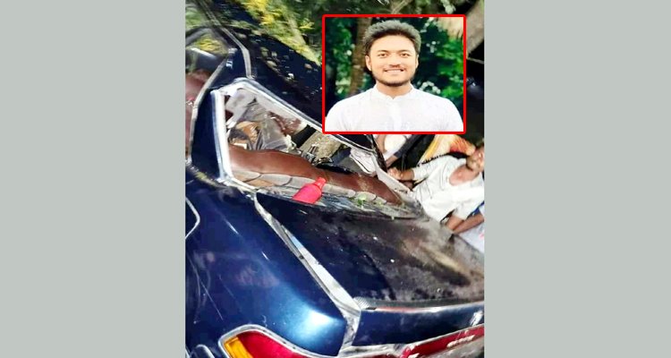 শ্রীমঙ্গলে গাছের সঙ্গে প্রাইভেটকারের ধাক্কায় নি-হ-ত ১