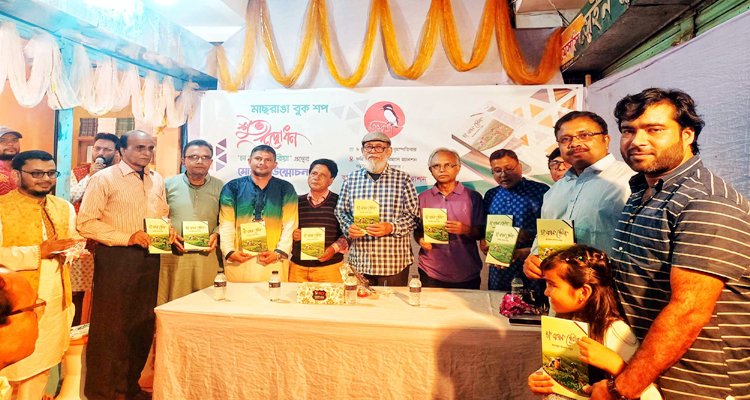 বড়লেখায় চা বাগান হেরিয়া গ্রন্থের মোড়ক উন্মোচন