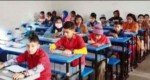 সুরেজা বেগম ফাউন্ডেশন প্রাথমিক শিক্ষা বৃত্তি পরীক্ষা শনিবার