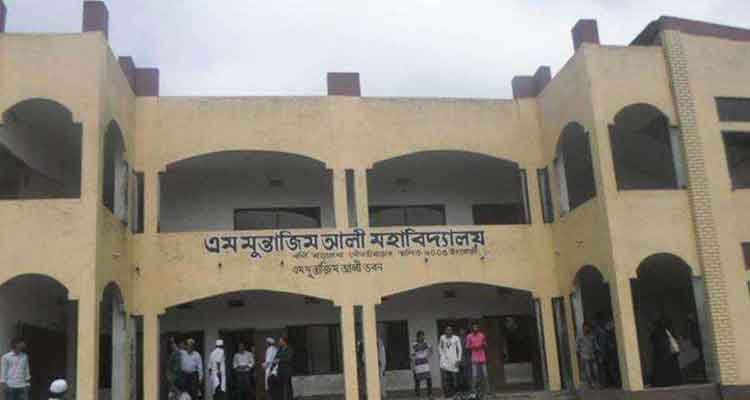বড়লেখায় এইচএসসিতে পাশের হারে সেরা এম মুন্তাজিম আলী কলেজ
