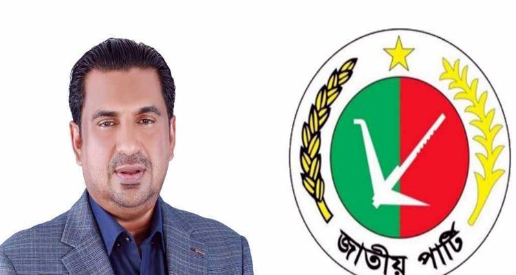 মৌলভীবাজার-১ আসনে জাতীয় পার্টির মনোনয়ন পেলেন আহমেদ রিয়াজ