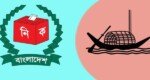 সিলেটে ১৯ আসনে আ. লীগের মনোনয়ন প্রত্যাশী ১৪৮ নেতা