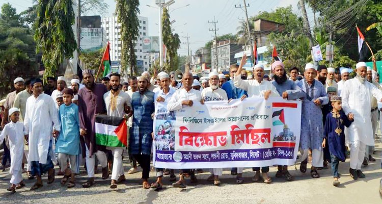 ফিলিস্তিনে হামলার প্রতিবাদে নগরীতে অগ্রণী তরুণ সংঘের বিক্ষোভ মিছিল