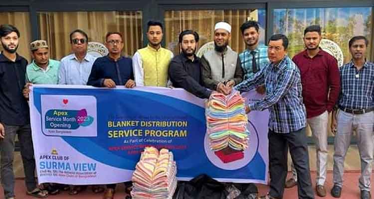 এপেক্স ক্লাব অব সুরমা ভিউ’র শীত বস্ত্র বিতরণ