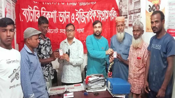 BASOD PHOTO 1 - BD Sylhet News