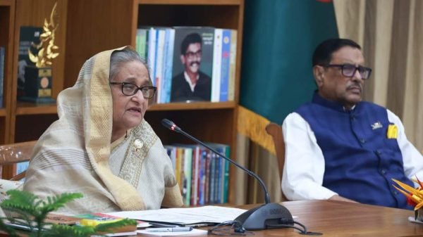 FB IMG 1699551867497 1 - BD Sylhet News