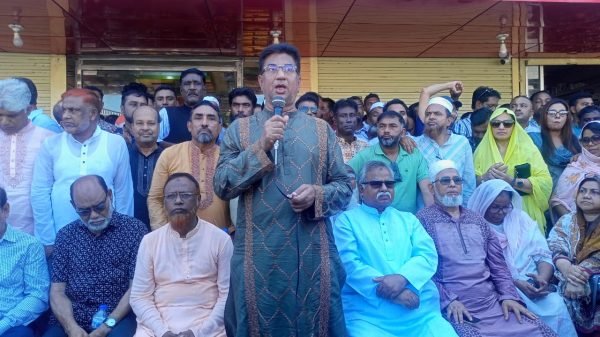 IMG 20231102 WA0027 - BD Sylhet News