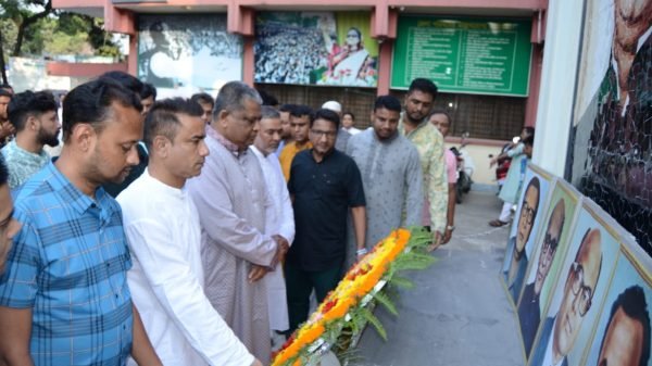 IMG 20231103 WA0070 - BD Sylhet News